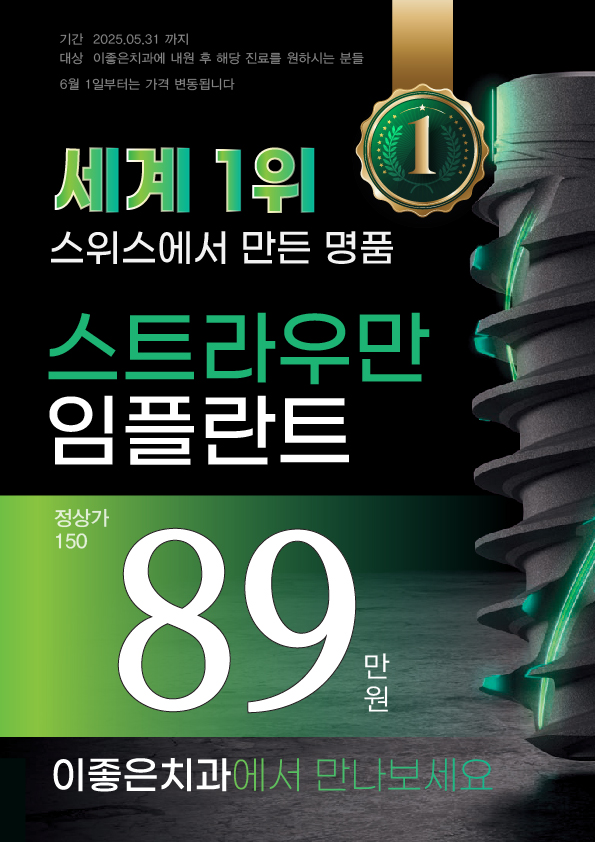 Ʈ츸 BLX öƮ̺Ʈ
